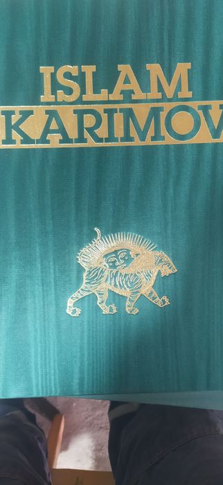 Книга ислом каримов