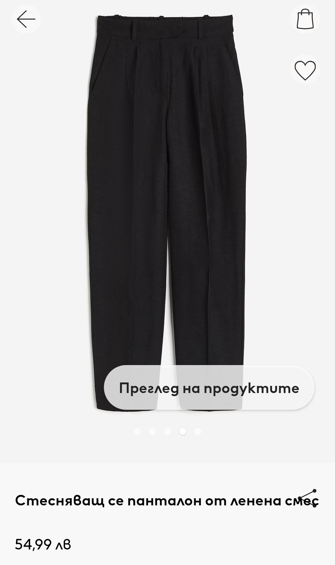 Monki H&M панталон лен, висока талия, широк крачол