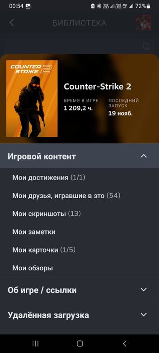 Продам steam аккаунт