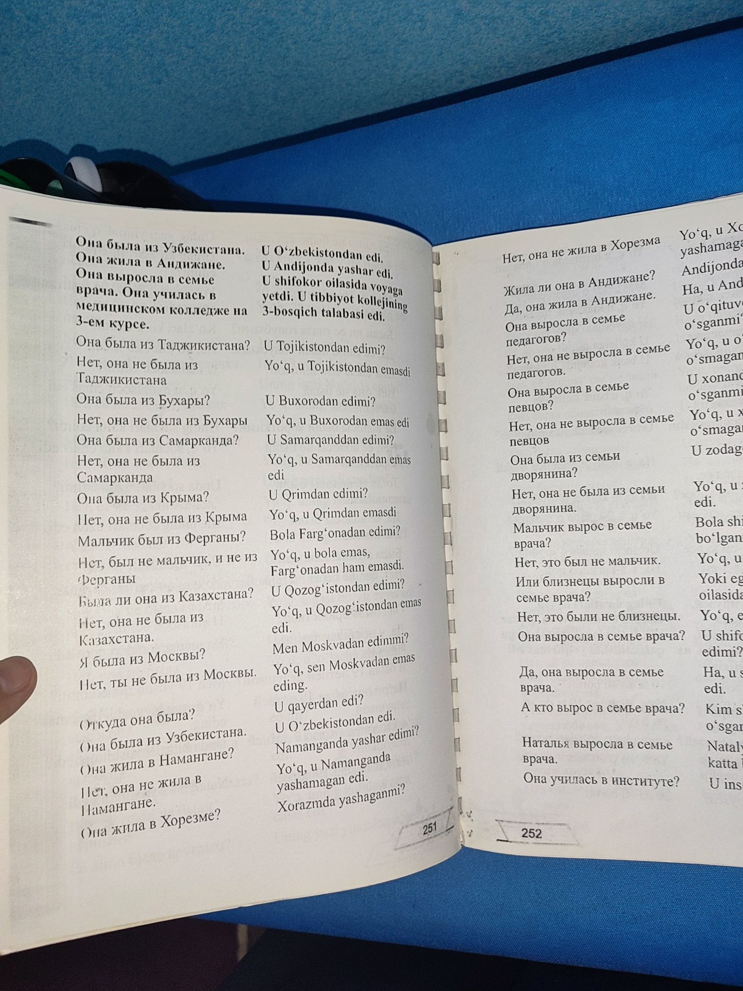 Booknomy Rus tili