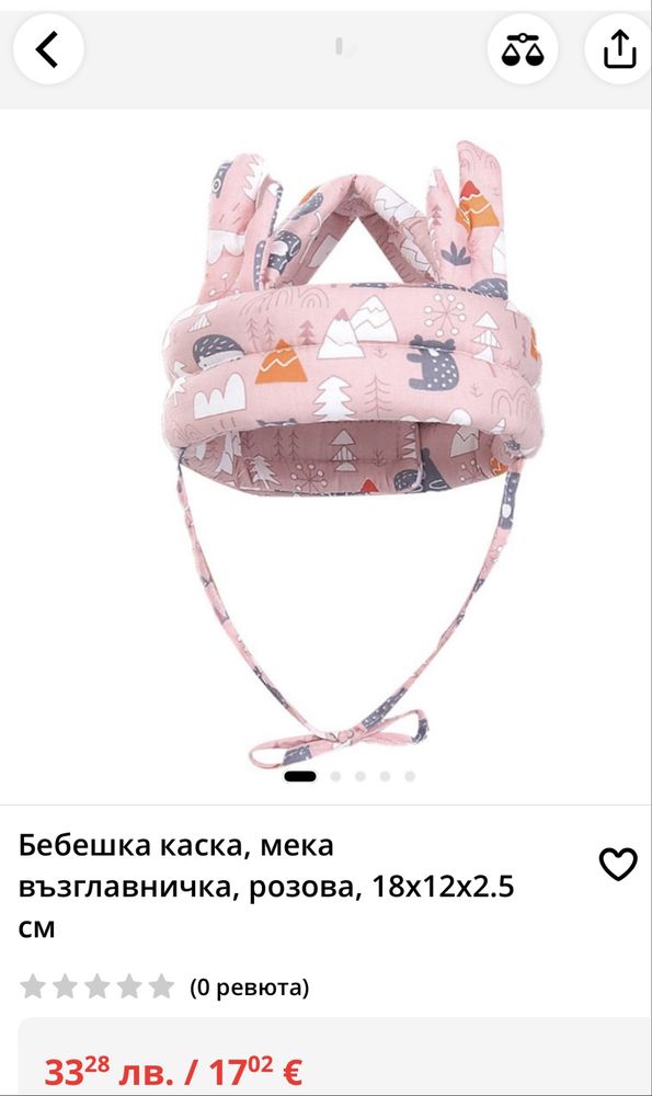 Бебешка мека каска за глава на прохождащо бебе