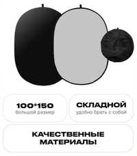 Светло серый - черный Каркасный Складной фотофон 100х150/ 150x200см