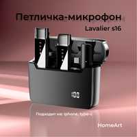 Петличка lavalier s16