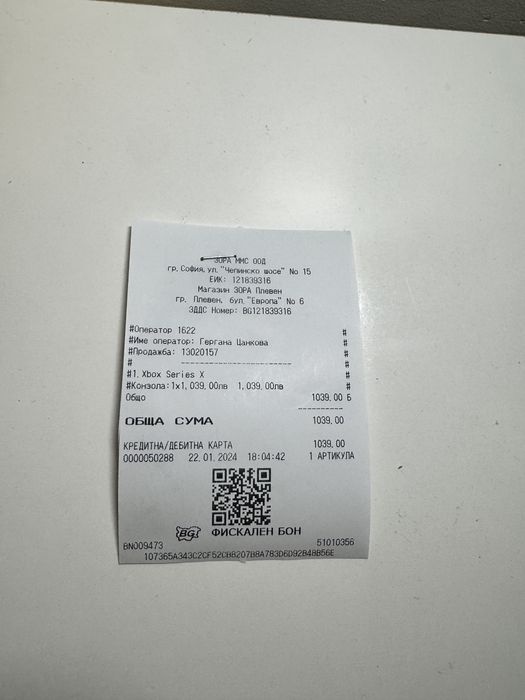 Xbox series X в гаранция с игри и два джойстика