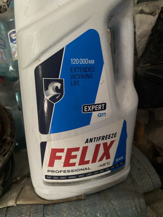 Продам антифриз синяя