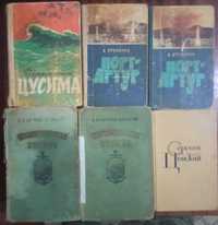 Продаются книги разных жанров