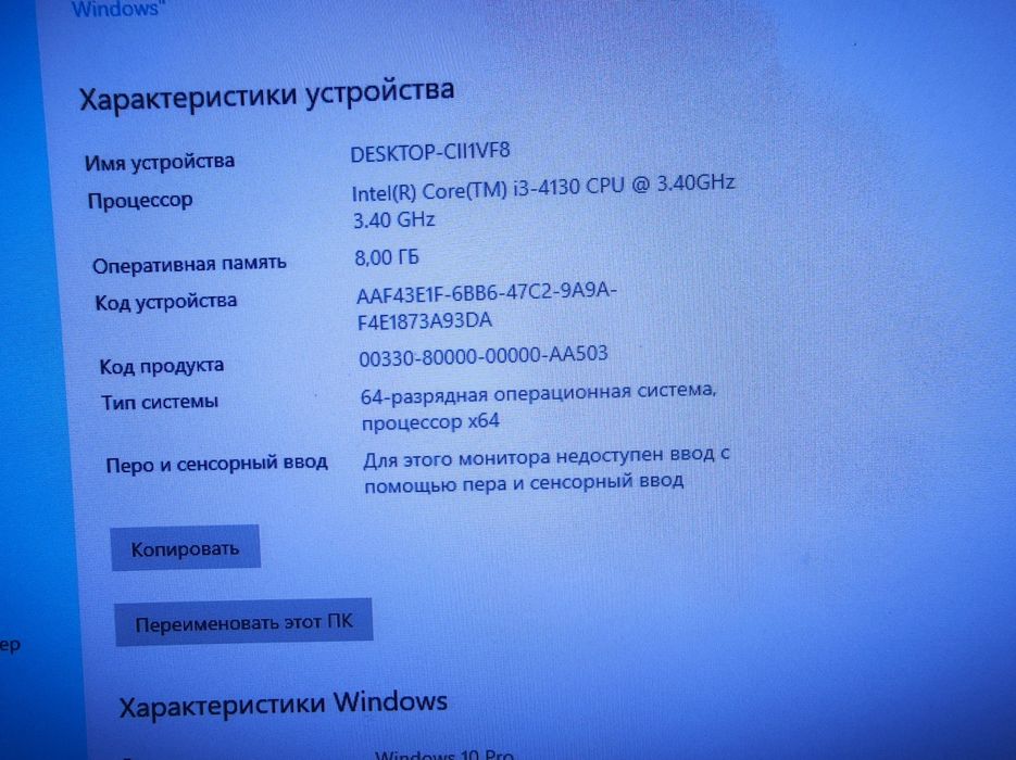 Yengil oyinlar uchun byudjetniy tayyor case Asus H81 i3 4130