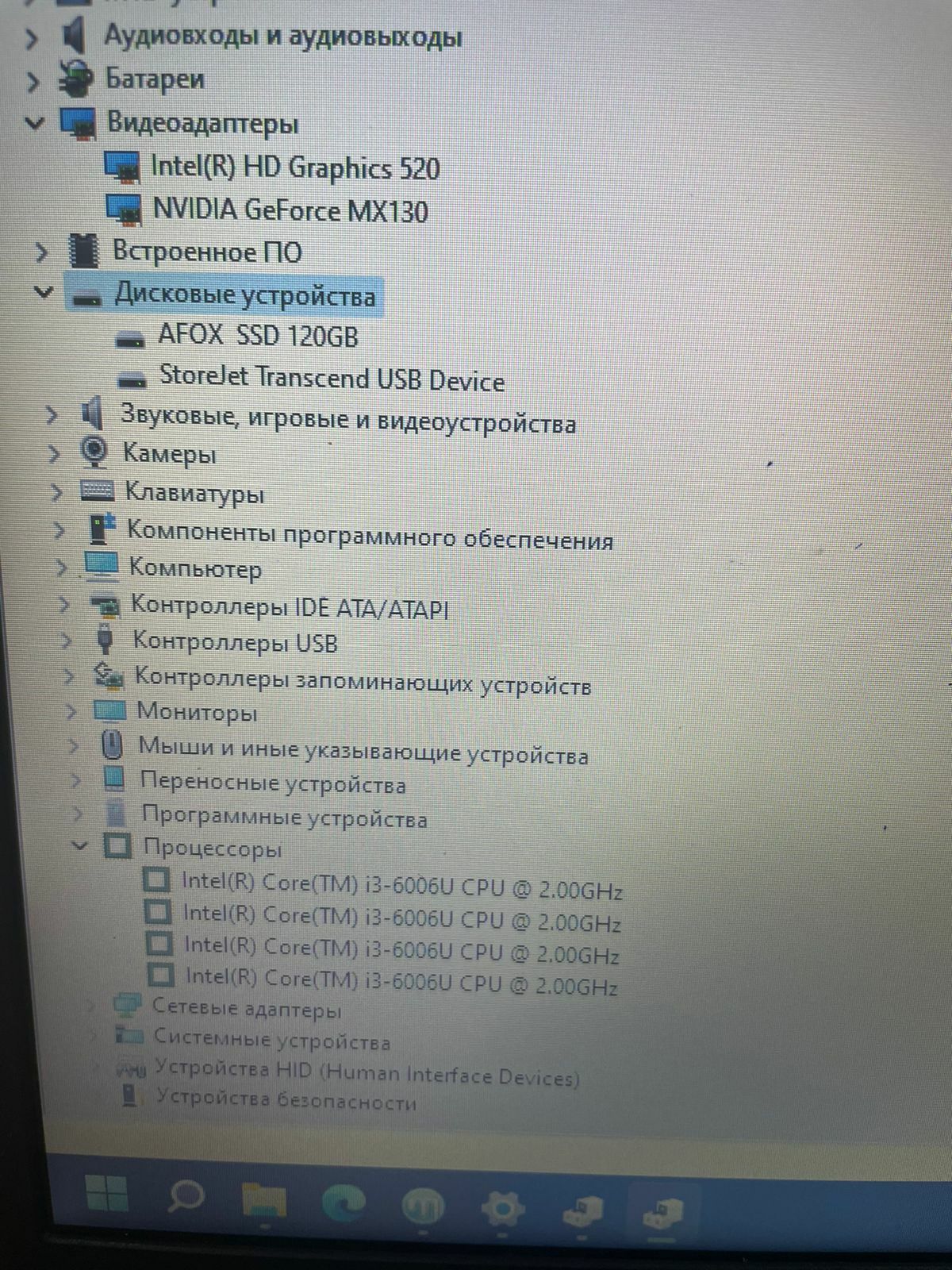 Продам современный шустрый ноутбук Acer i3