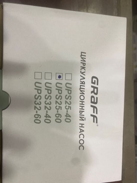 Nasos 25/6 180 garantya 2yil