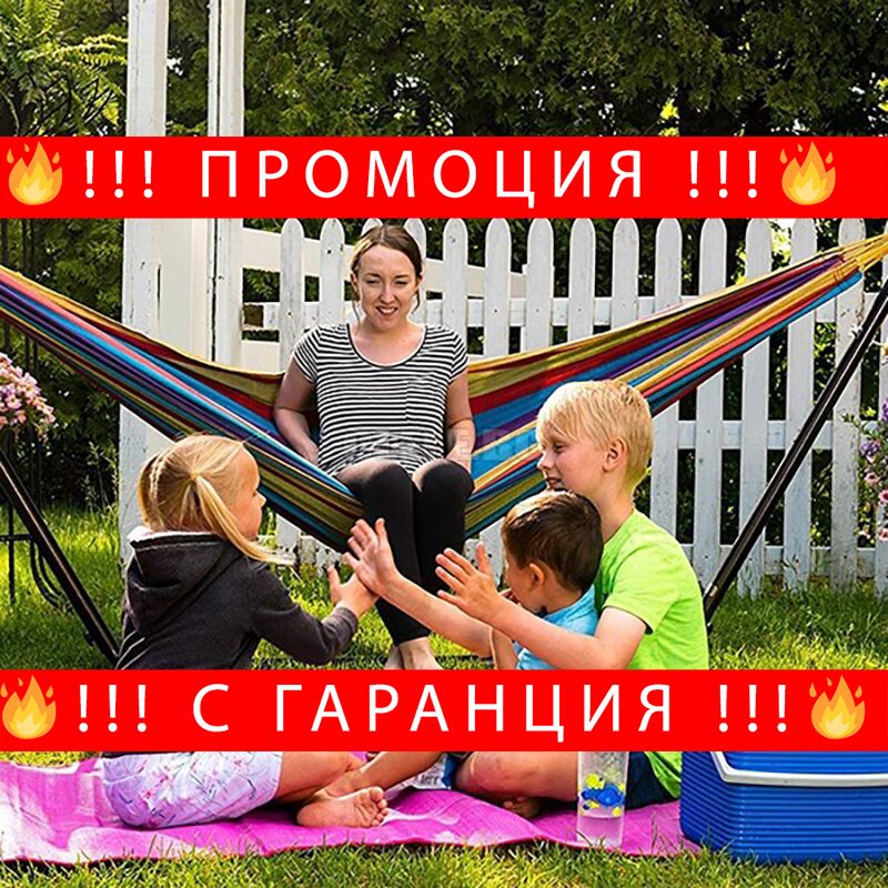 НЕМСКИ Соларно зарядно устройство – SolarCharger + ЛЕД ФЕНЕР