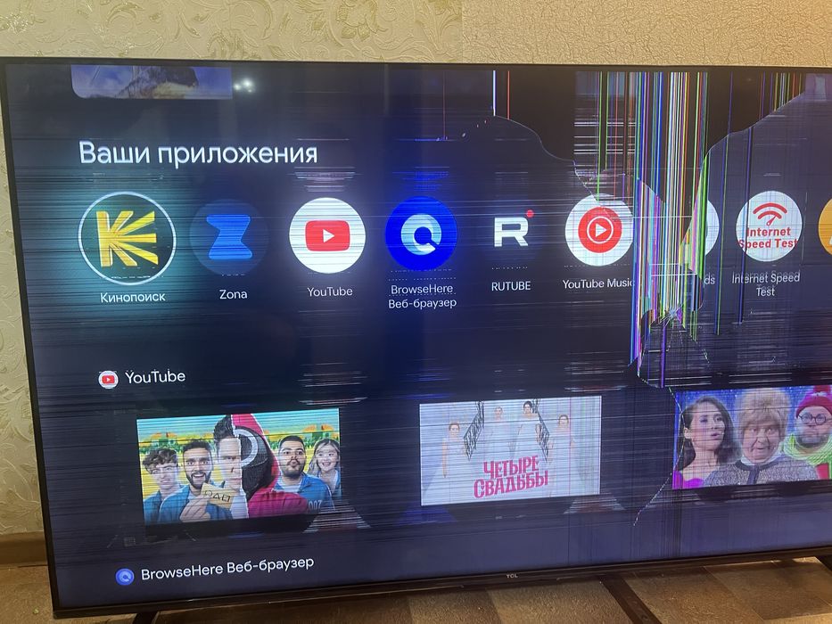 Телевизор TCL 55 диагональ (трещина экрана)