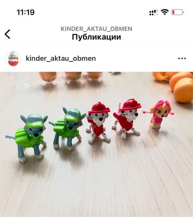 Киндеры обмен / продажа