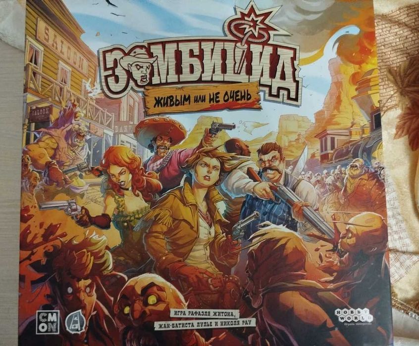 Зомбицид Живым или не очень, Ужас аркхэма третья редакция