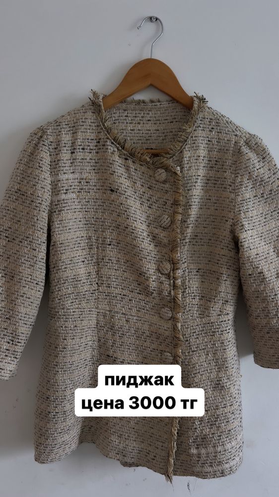 Продаю качественную женскую одежду