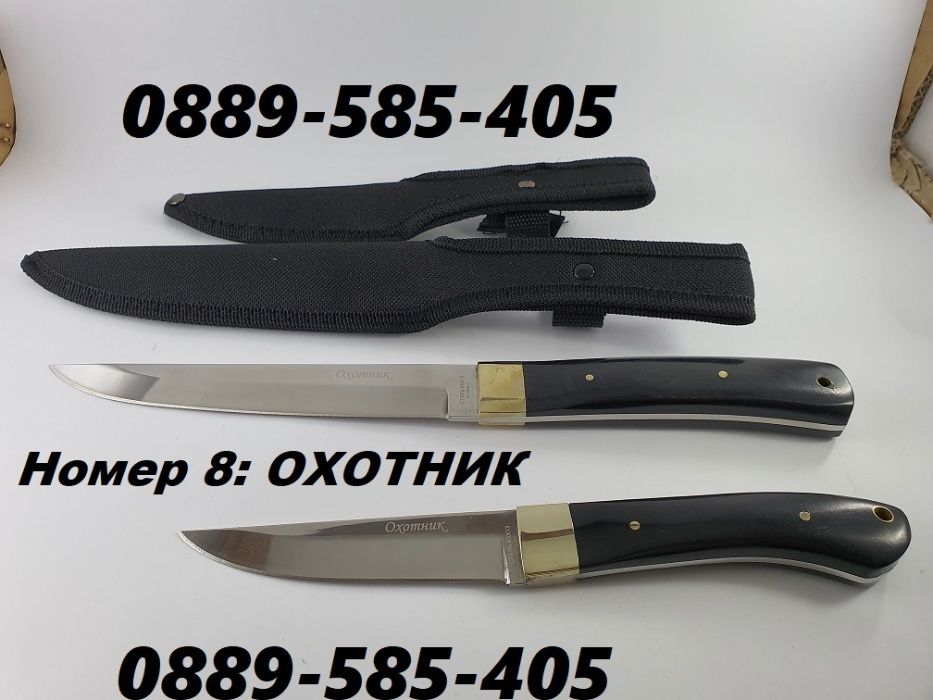 Руски ножове за лов дране риболов къмпинг подарък НОЖ сгъваем ак47