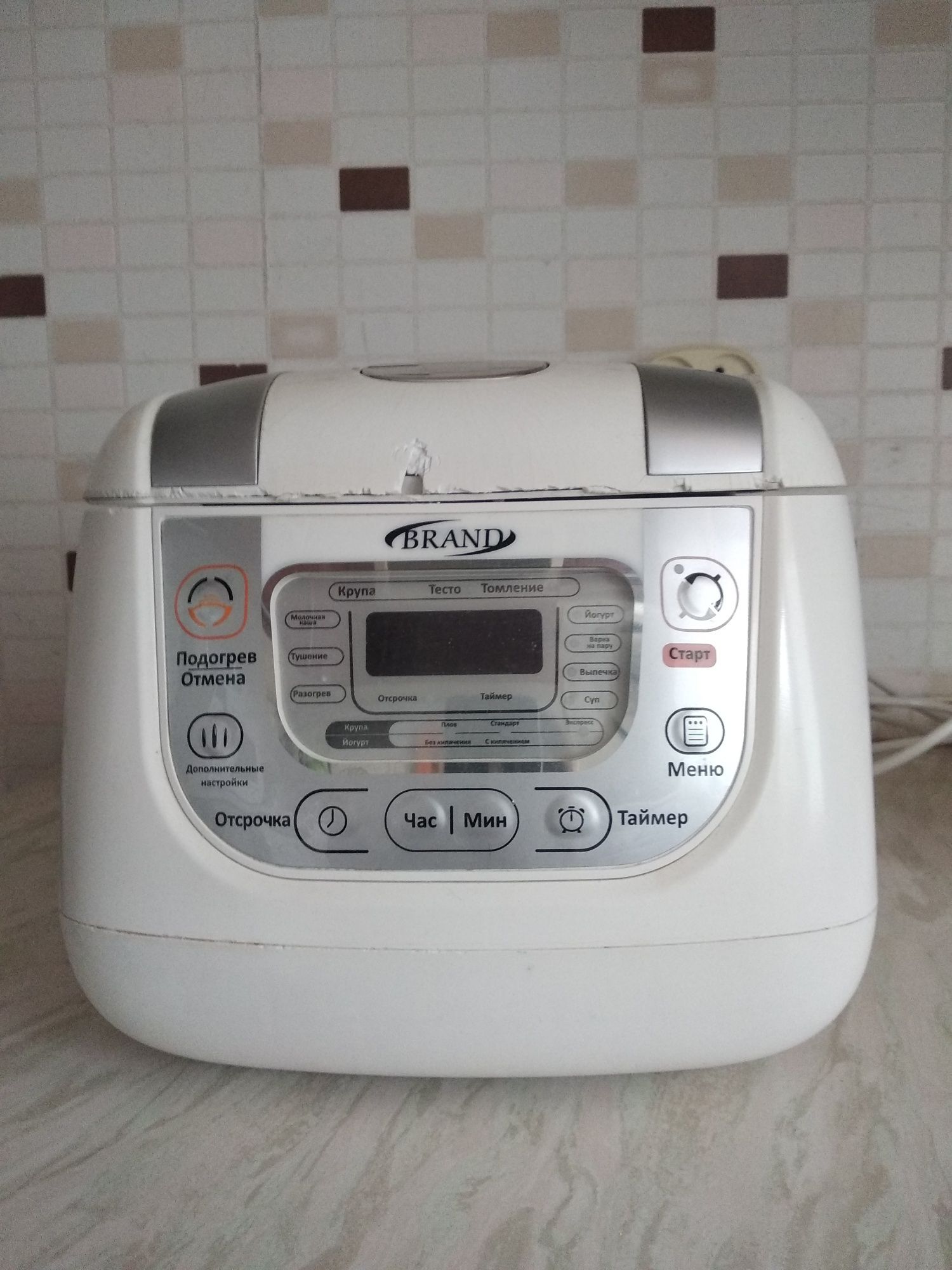 Продам мультиварку