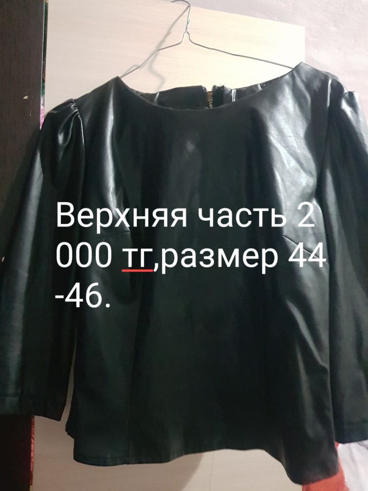 Продам бальные платье,все одевали один раз