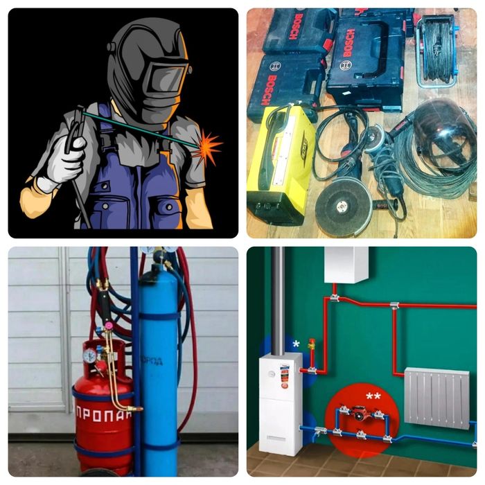 Сварщик по Вызову. 24/7