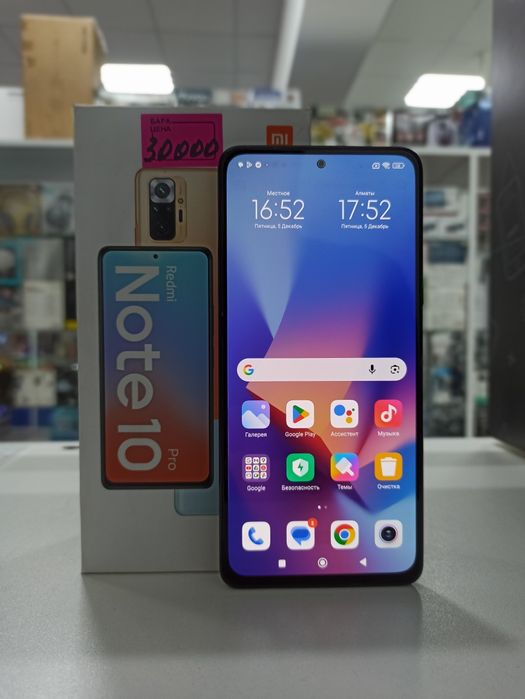 Redmi Note 10 Pro , 256gb.