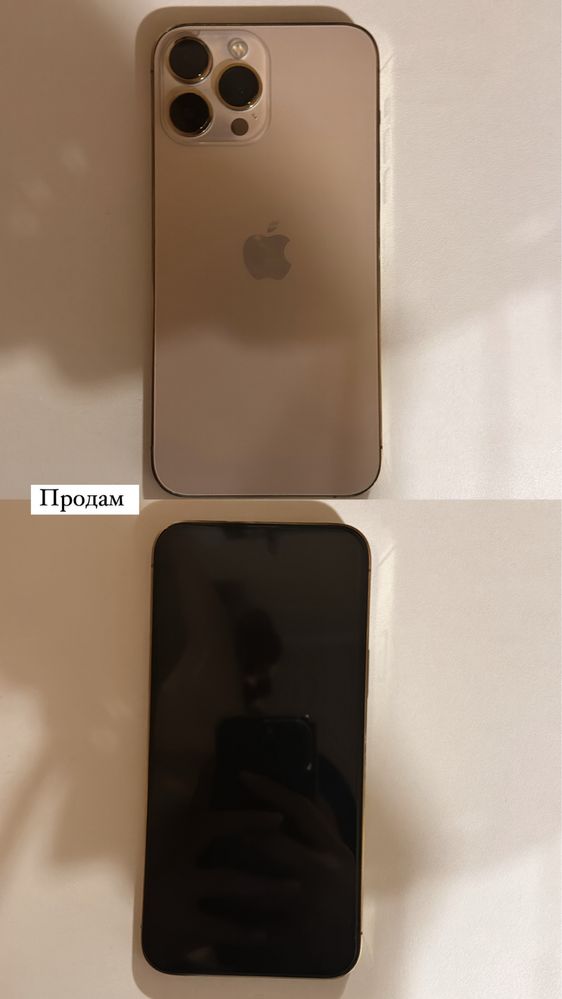 Iphone 13 pro max