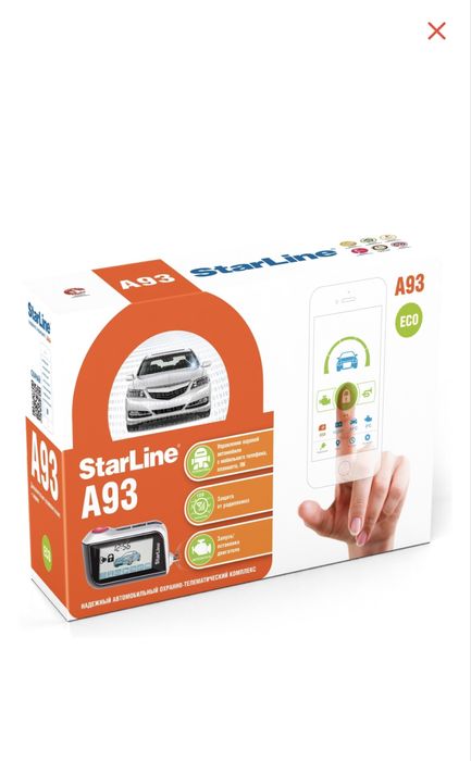Автосигнализация Starline A93 Eco ,автозаводка старлайн а93,старлайн