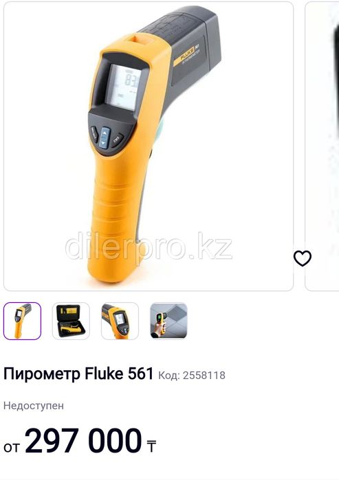 Продам  новый.писать в олх