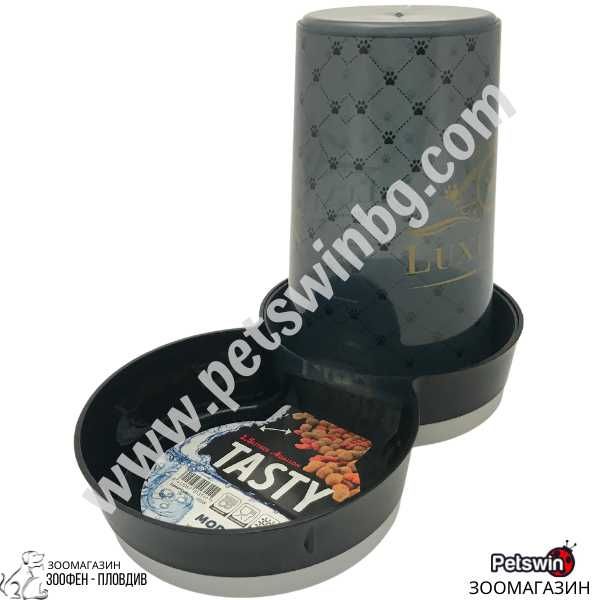 Диспенсър за Суха Храна/Вода - за Куче/Коте- 1.5L - Luxurious- Moderna