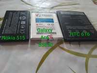 Samsung Ace 5830, HTC 616,