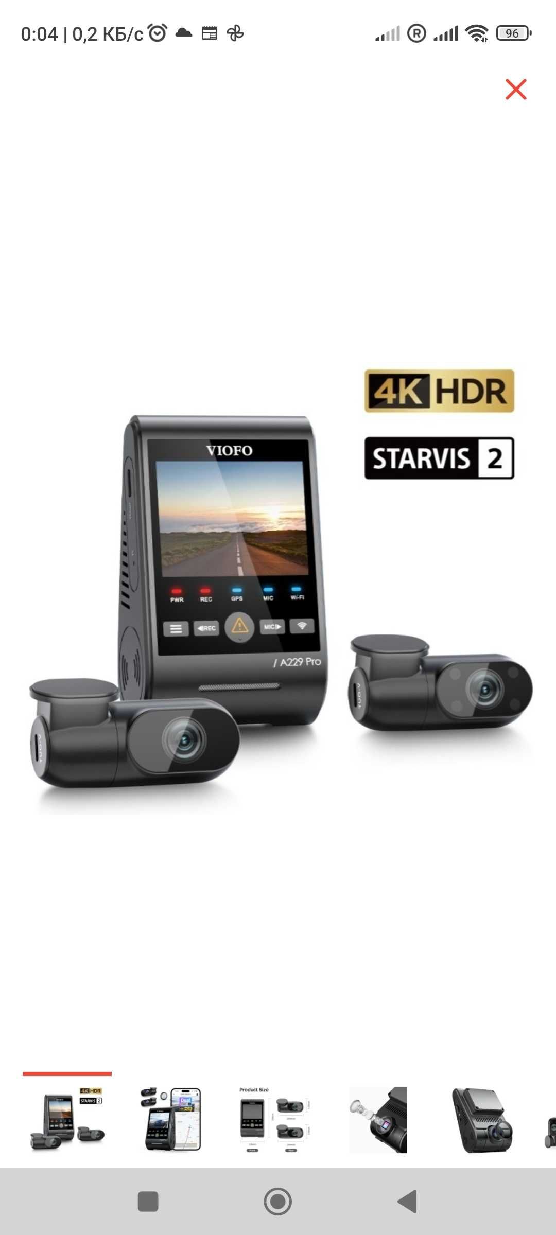 Видеорегистратор VIOFO A229 PRO 3CH (НОВЫЙ)