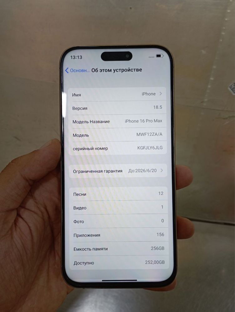 Iphone 16 pro max 256 deset
