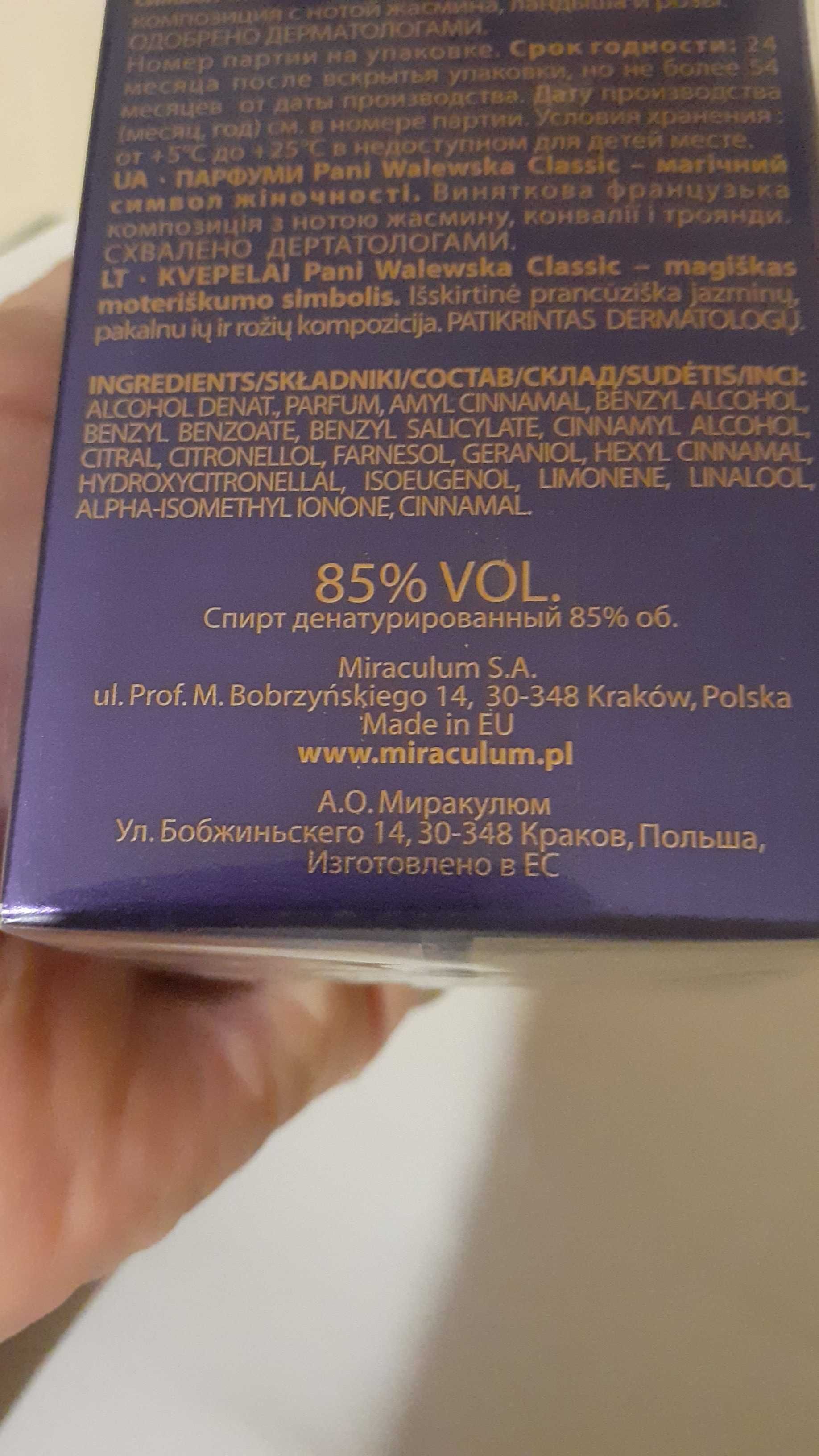 Польские Духи парфюм Пани Валевска и др. Оригинал. Польша!