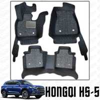 9D polik / коврики для Hongqi HS 5