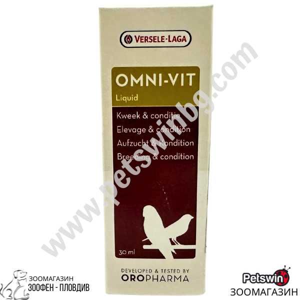 Допълваща Храна за Птици - Мултивитаминна смес - 30ml - Versele-Laga