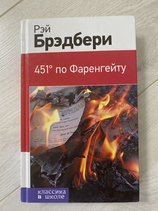 Продам книги. В отличном состоянии