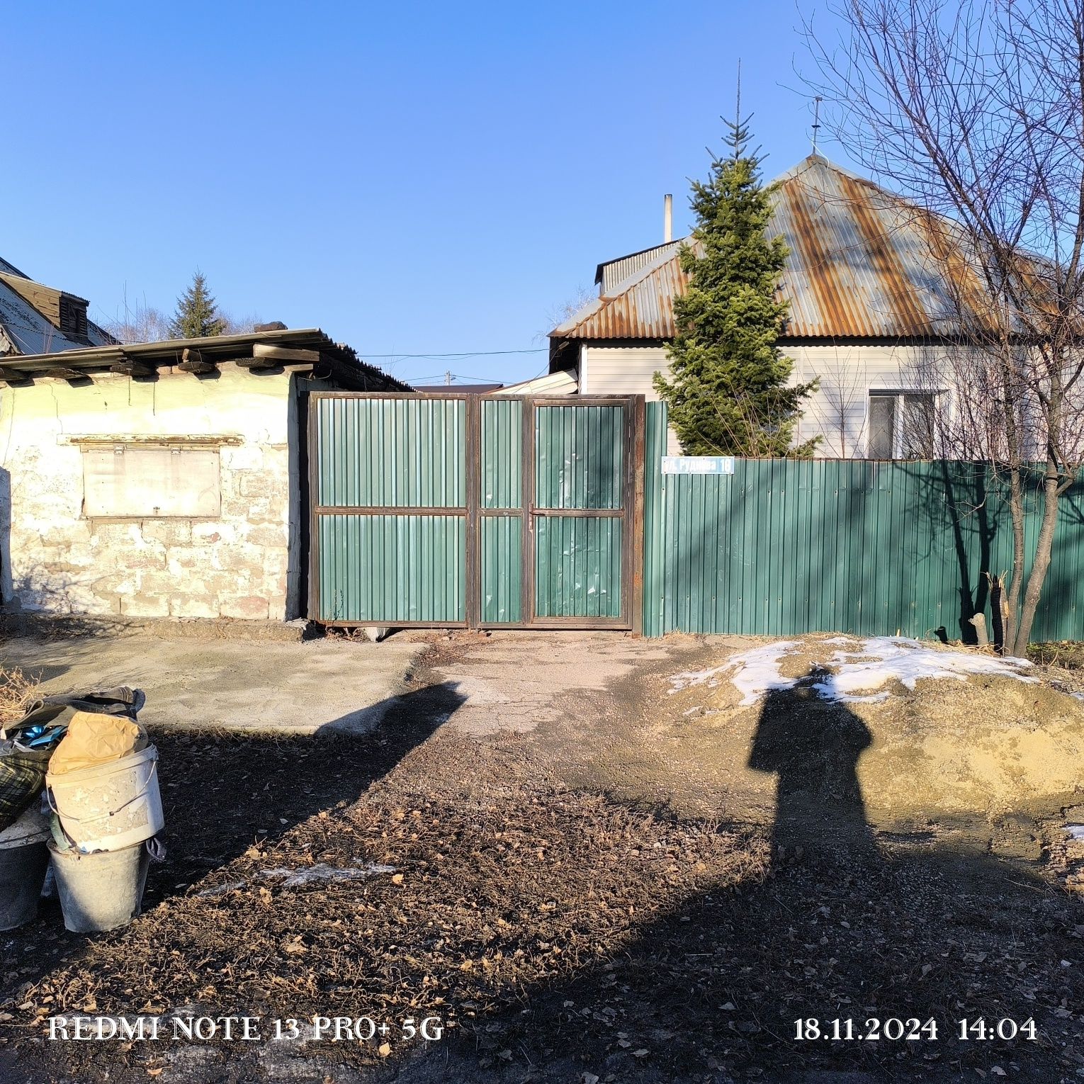 Продаётся  или Обменяться Дом На Защите