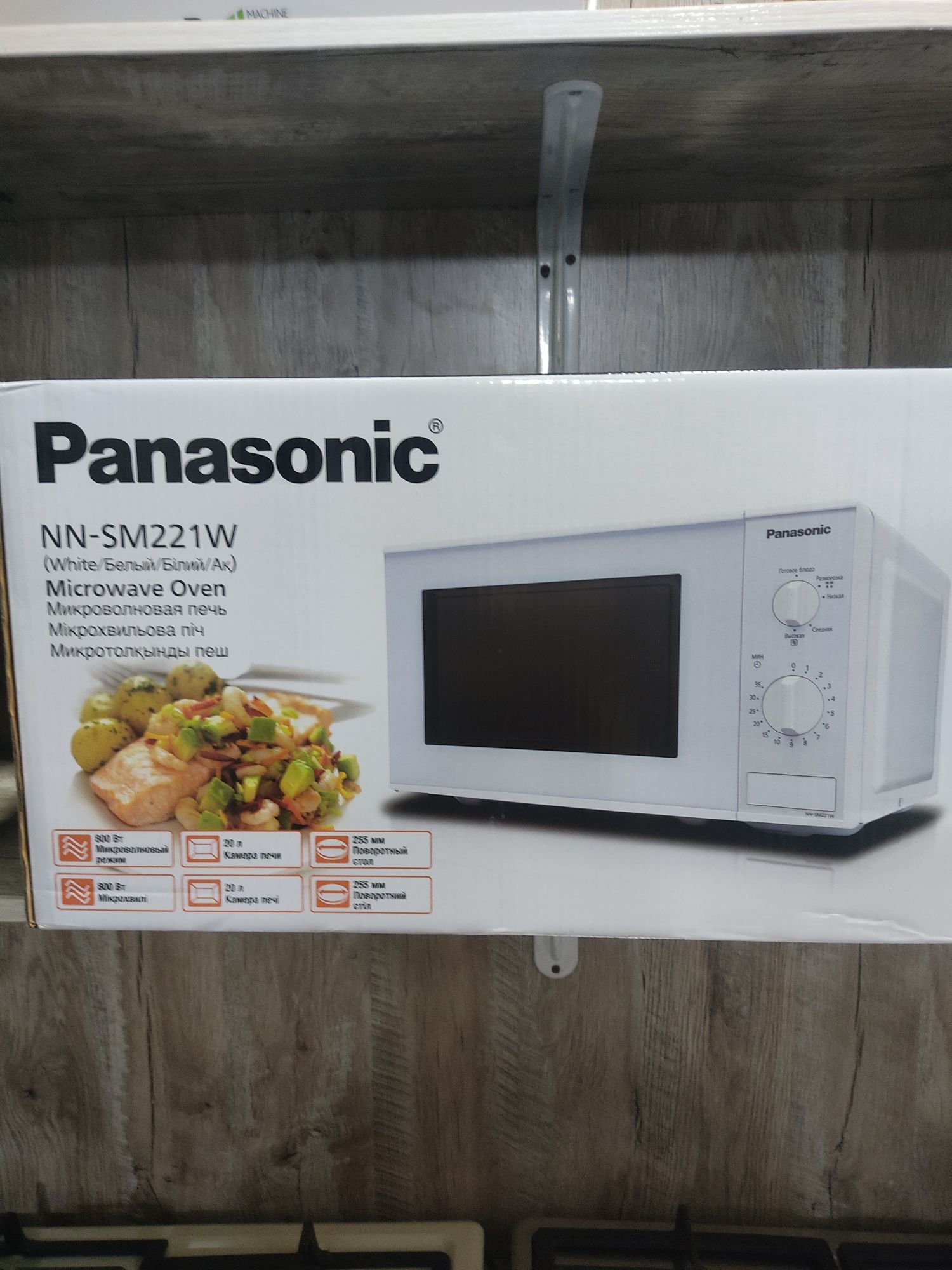 Микроволновая печь Panasonic с первых рук по оптовым ценам