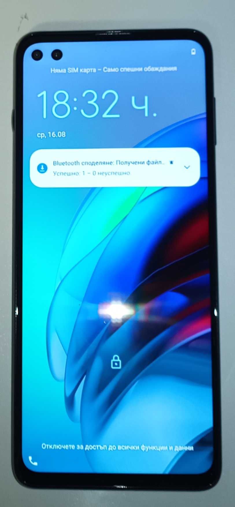 Motorola Moto G100