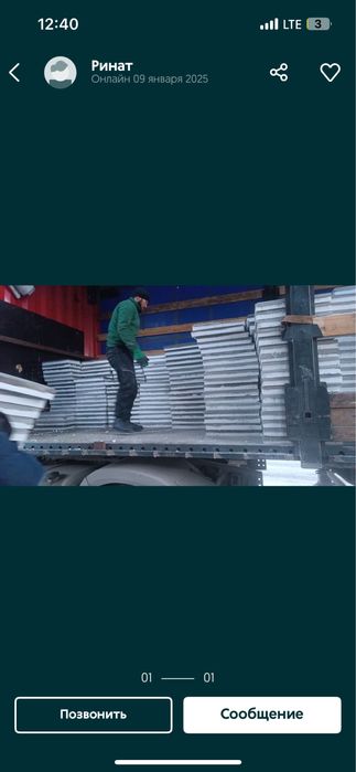 Услуга Грузчиков и Разнорабочих