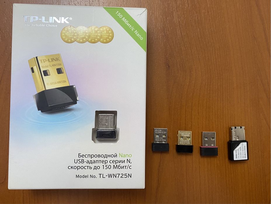 USB-WiFi адаптер