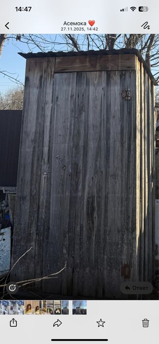 Туалет уличный отдам , самовывоз