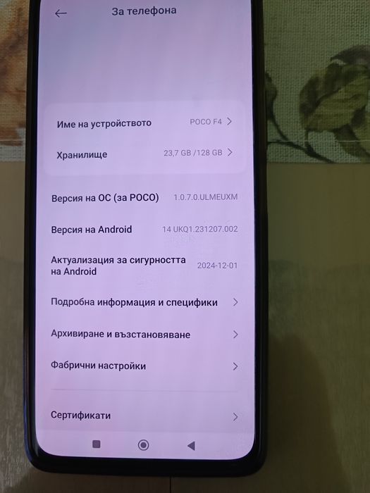 телефон Xiaomi Poco F4