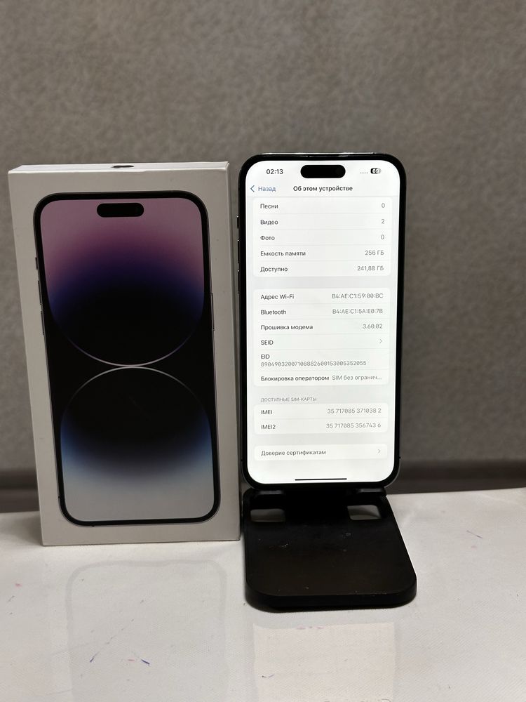 Iphone 14 pro max в продаже