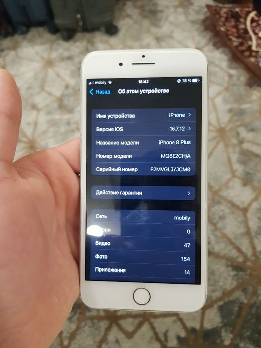 Iphone 8 plus bor
