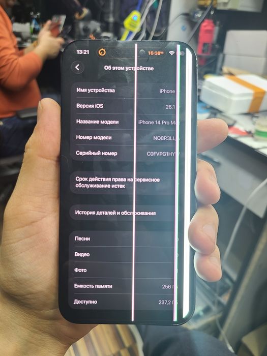 iPhone 14 pro max sotiladi