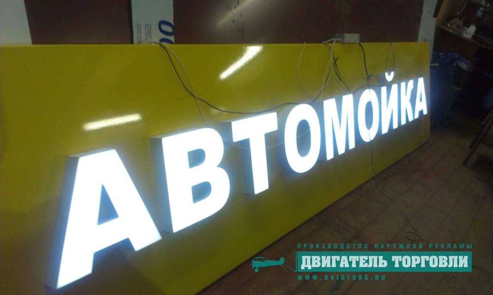 БАННЕР ПЕЧАТЬ 17 999 сум!