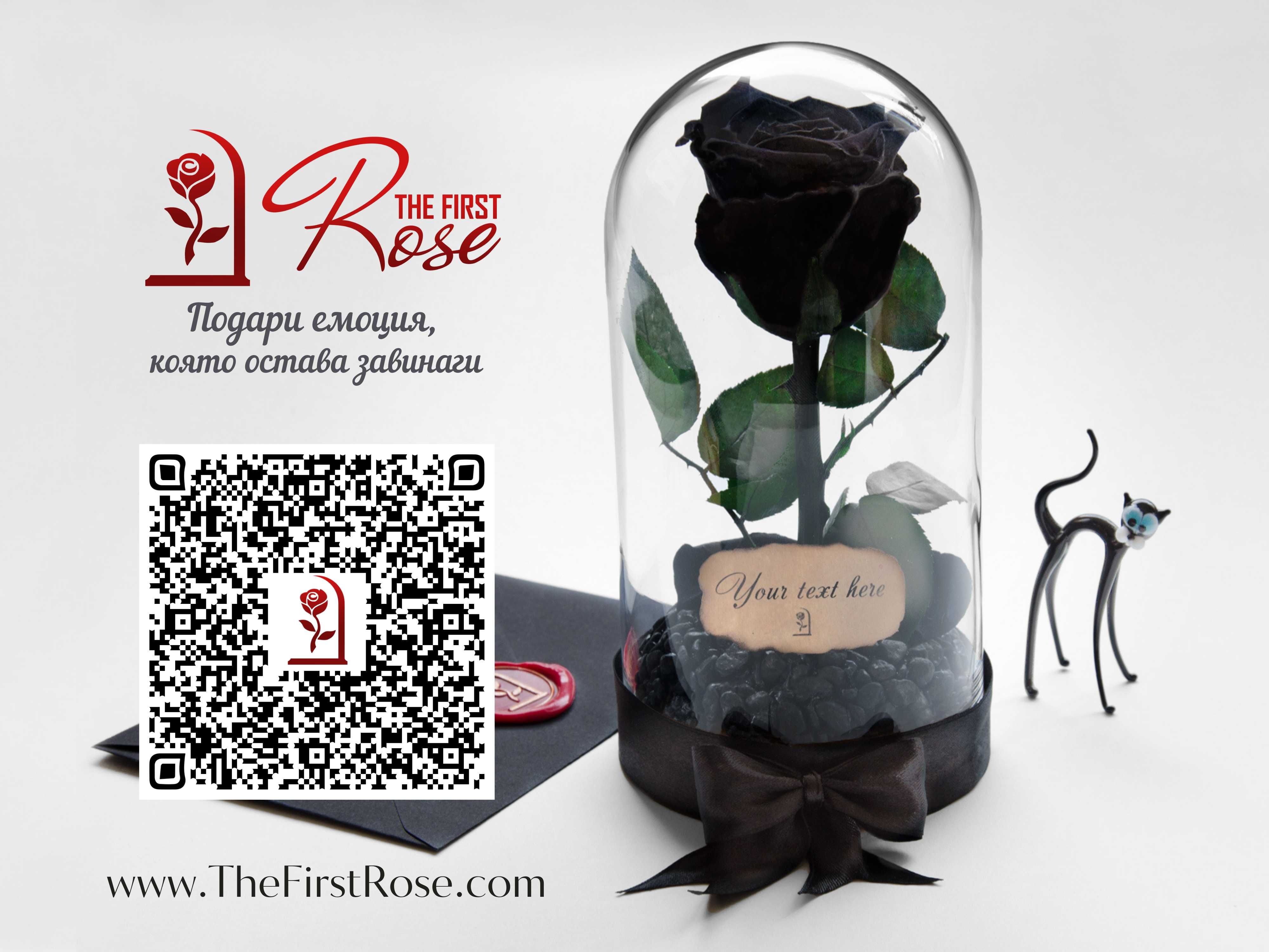 Черна Вечна Роза в Стъкленица / Ръчно Изработен Подарък за Приятелка