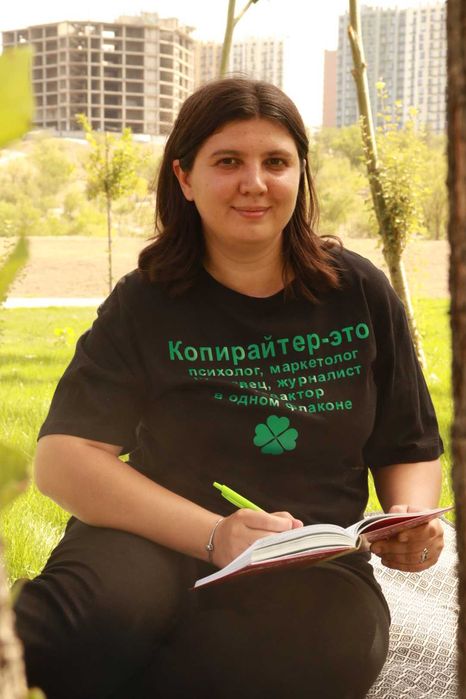 Копирайтер, писатель, журналист, редактор, написать текст, методолог