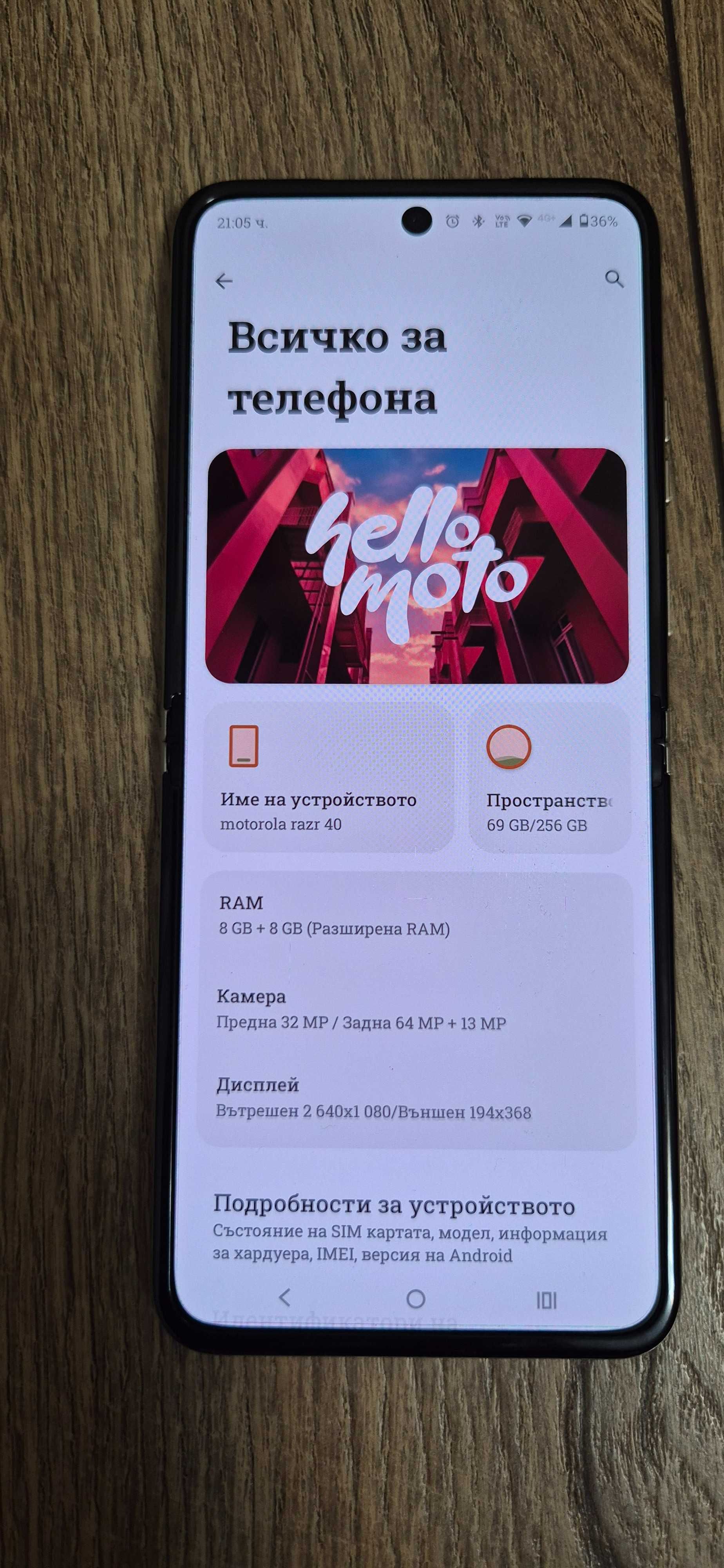 Motorola Rarz 40