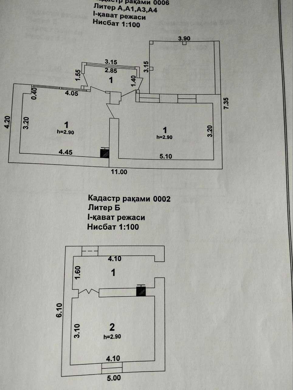 Продам угловой участок в Яккасарайском районе (ДИ140817)