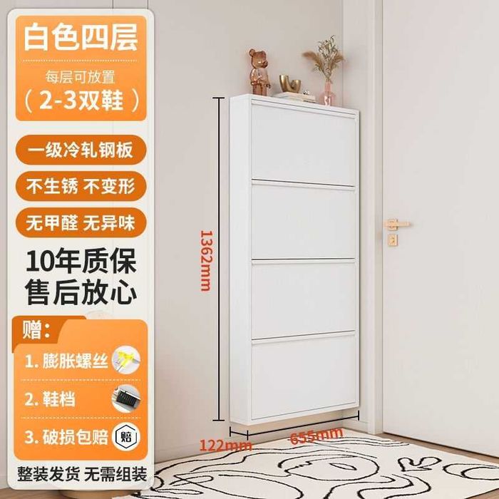 Узкий, но вместительный обувной шкаф/Металлический шкаф для обуви